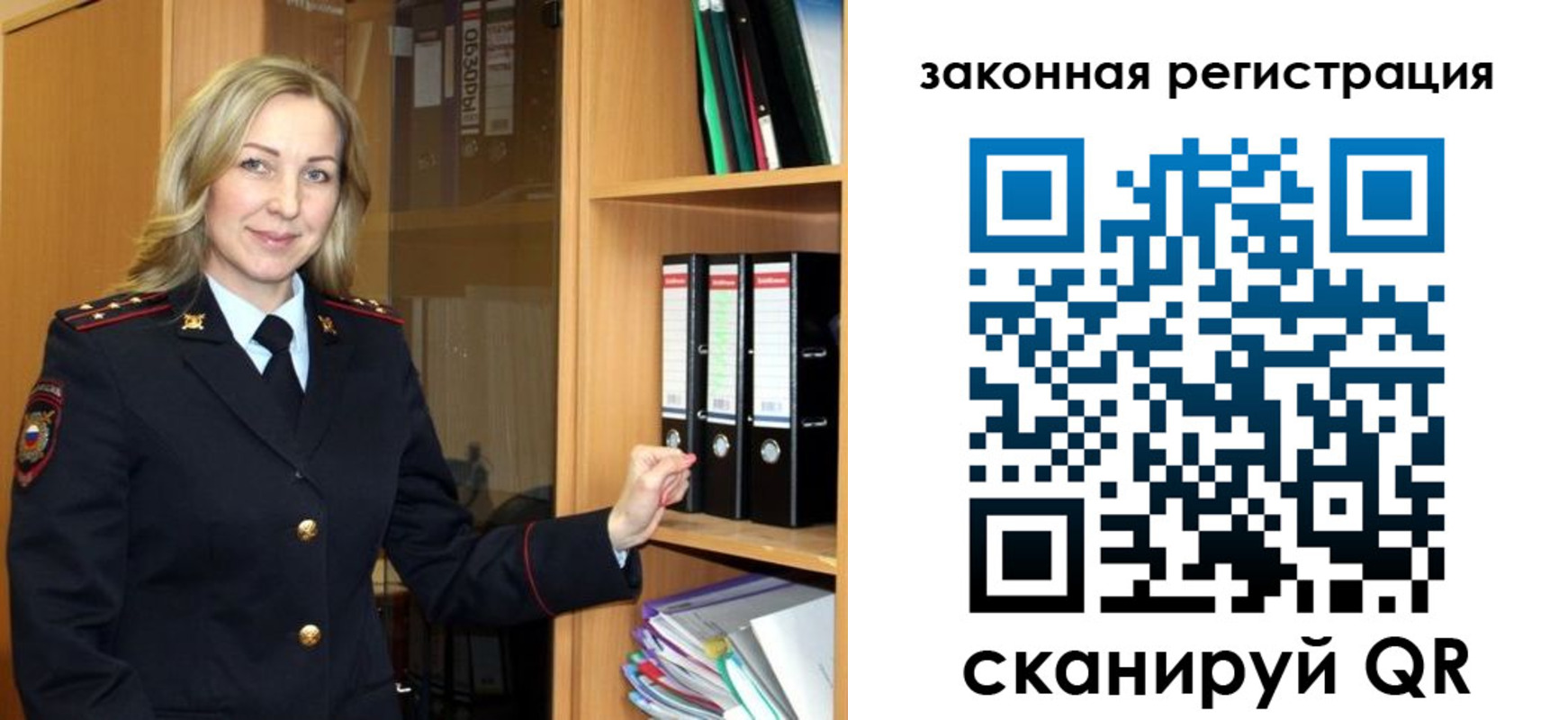 прописка для кредита в Выксе