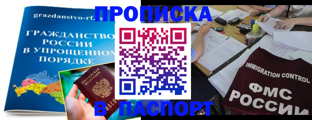 регистрация для дет. сада в Выксе