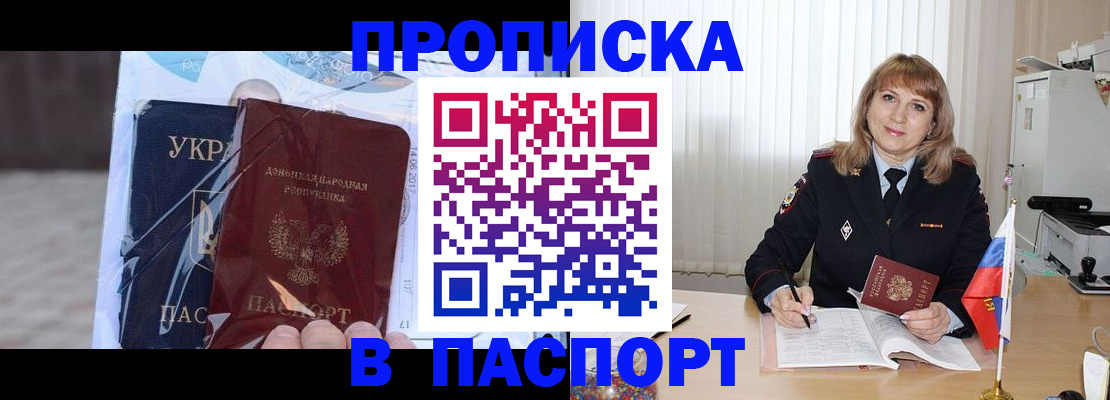 пропишу в квартире в Выксе