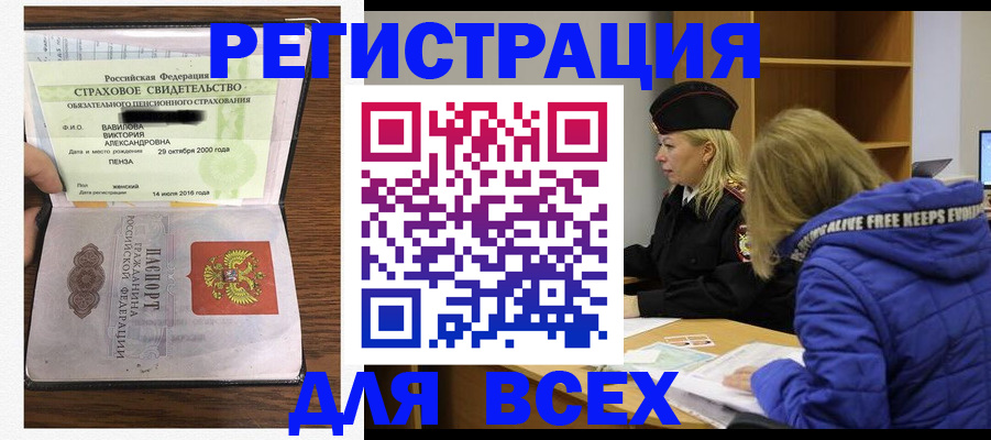 пропишу в квартире в Выксе
