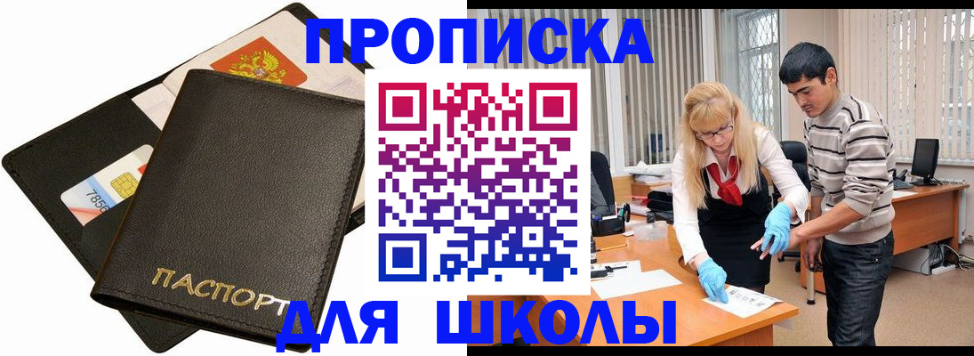 форма 3 в Выксе