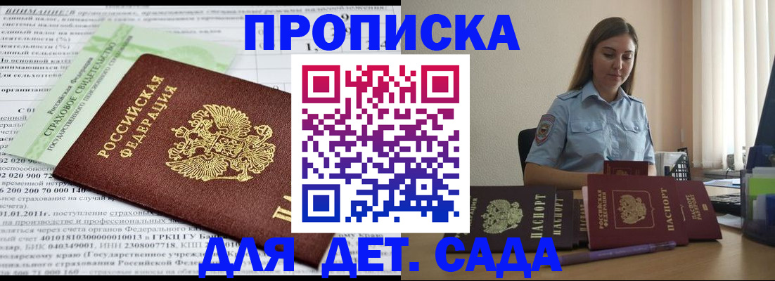 временная регистрация поиск в Выксе